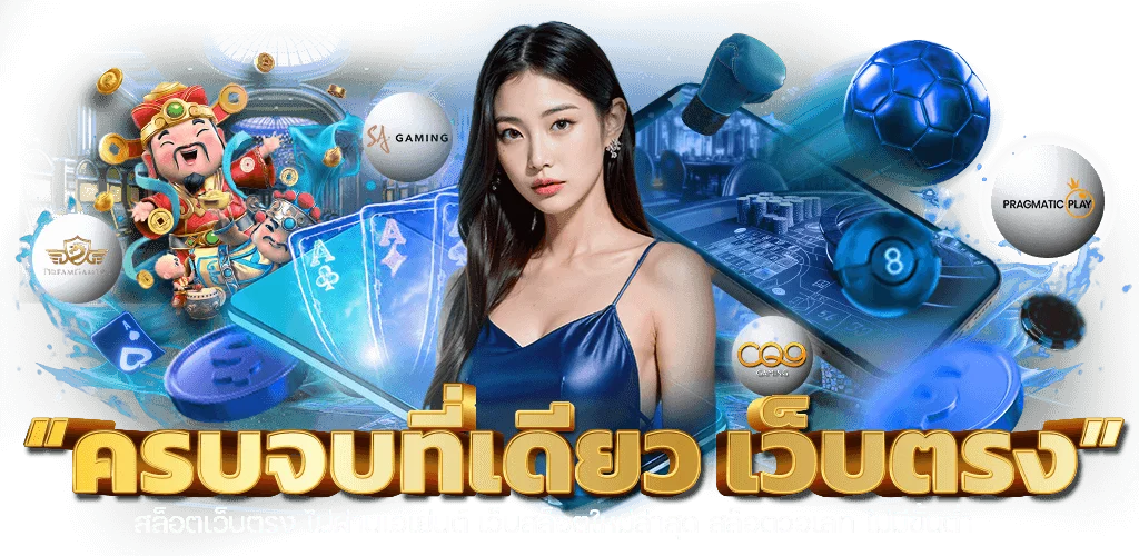 สล็อตออนไลน์ BALI168 รวมเกมค่ายดังกว่า 3,000 เกม