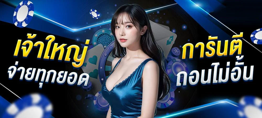 BALI168 สล็อตเว็บตรง คาสิโน ฝากถอนออโต้ 24 ชม.