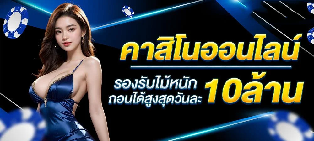 BALI168 เว็บตรงครบวงจร สล็อต คาสิโน แทงบอล