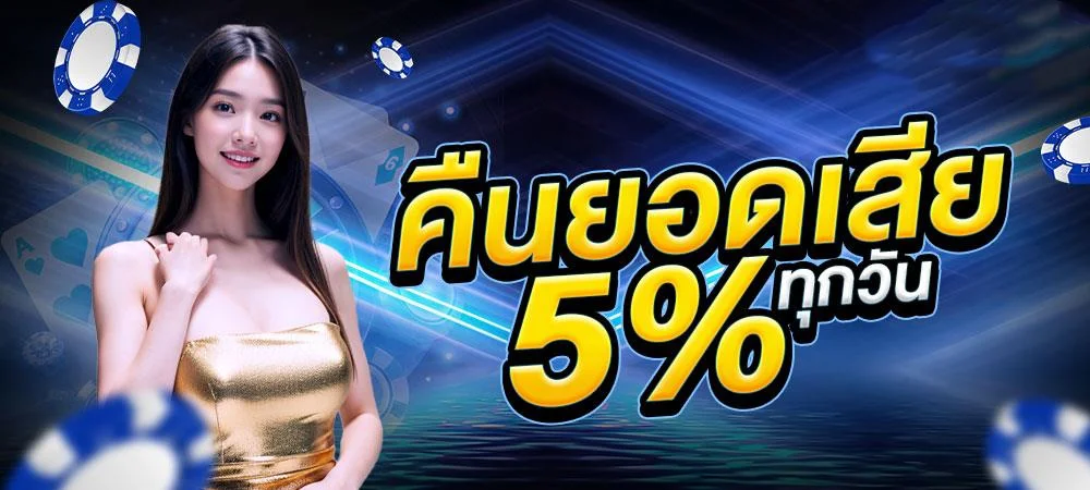 BALI168 สล็อตเว็บตรง คาสิโน ฝากถอนออโต้ 24 ชม.